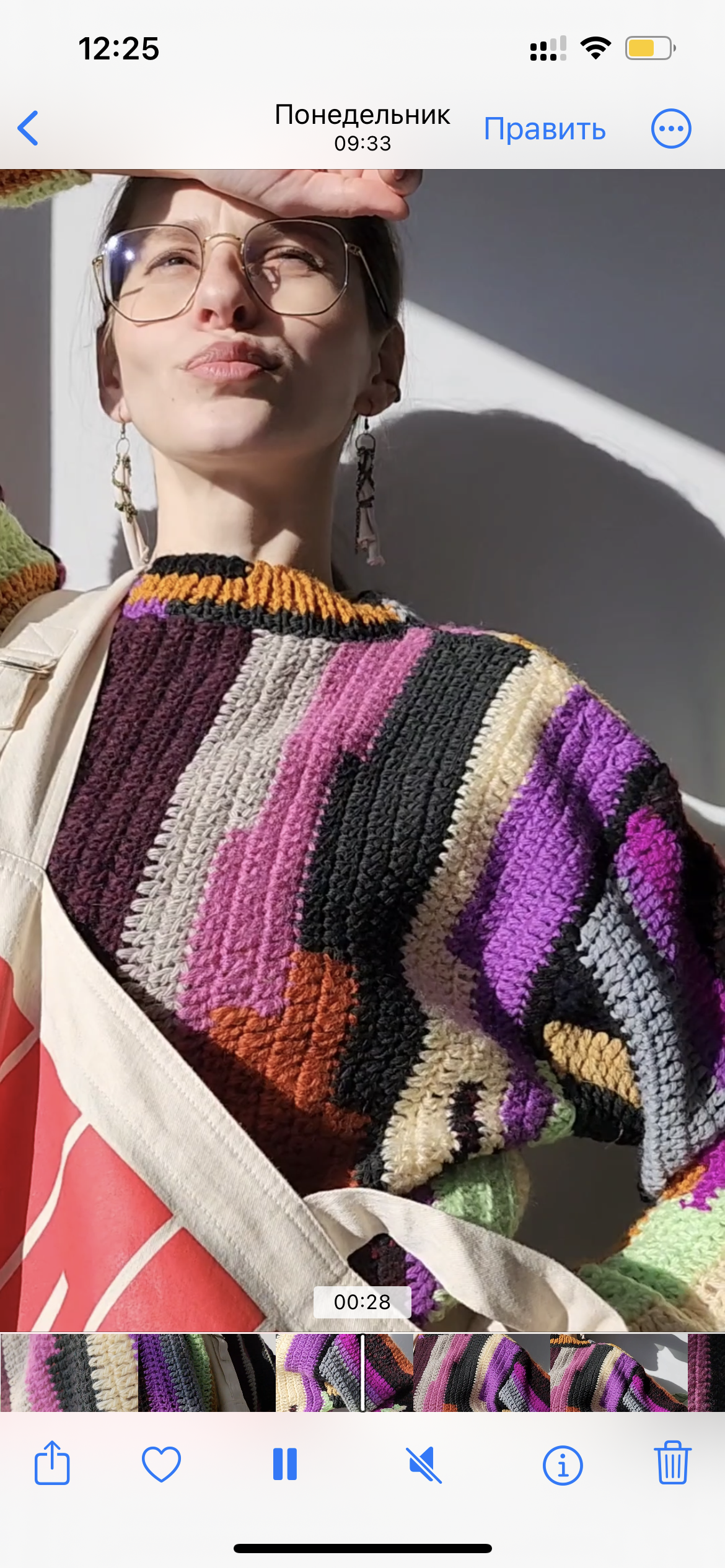 Colored wool sweater